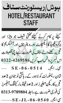 jang_jobs
