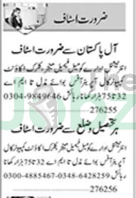 dunya_jobs
