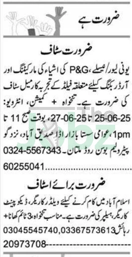 express_jobs