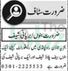 mashriq_jobs