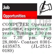 Computer Operator Jobs in Lahore 2026: Apply Now for IT Careers - Private Company