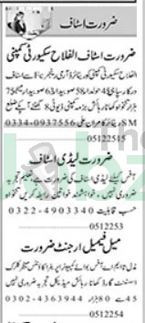 Accounts Manager Subedar Vacancies 2025 Karachi Opportunities - Private Company