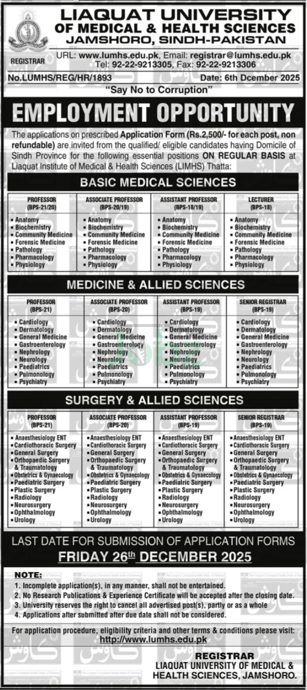 Liaquat University Medical Health Sciences Job Openings 2023 - Liaquat University of Medical & Health Sciences