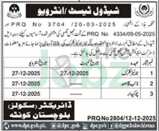 Education Department Quetta Jobs: Test Interview Guide 2024 - Education Department
