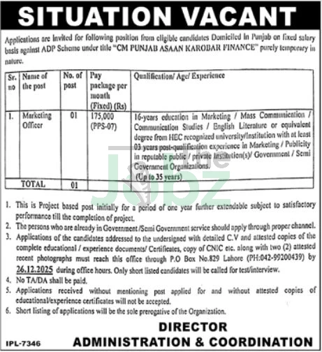 Punjab Asaan Karobar Finance Lahore Government Job 2025 Apply Now - Government Organization