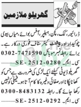 Kitchen Helper House Maid Jobs 2026 Lahore Opportunities - House