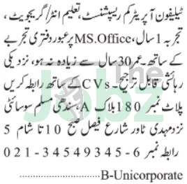 Karachi Receptionist Telephone Operator Jobs 2026: Apply Now - Private Company