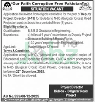 Government Organization Turbat Job 2025: Apply Now for Exciting Roles - Government Organization