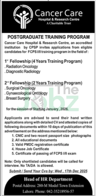 South Asian University SAU 2025 Job Openings in Peshawar, Pakistan - South Asian University SAU