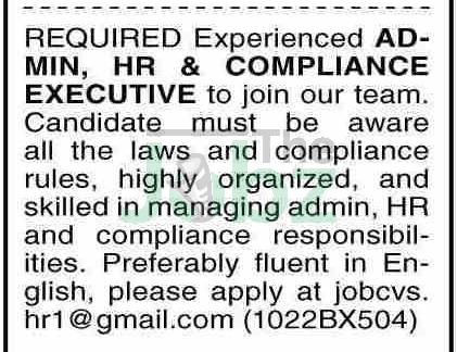 Office Staff Jobs in Karachi, Pakistan: Dawn Sunday Ads Nov 2025 - Private Company