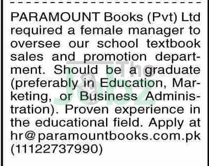 Paramount Books Karachi Job Openings November 2025: Apply Now! - Paramount Books