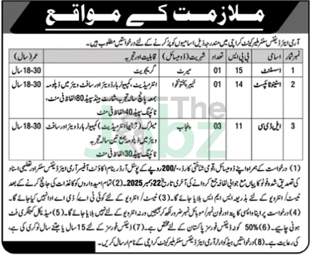 Army Air Defense Centre Malir Cantt Karachi Jobs 2025 Apply Now - Army Air Defense Centre