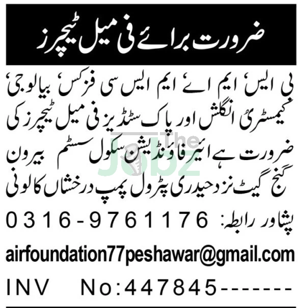 Air Foundation Peshawar 2026: Teaching Jobs in Pakistan's Education Hub - Air Foundation School System
