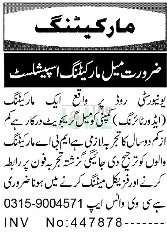 Marketing Specialist Officer Roles in Peshawar 2026: Apply Now! - Advertising Agency