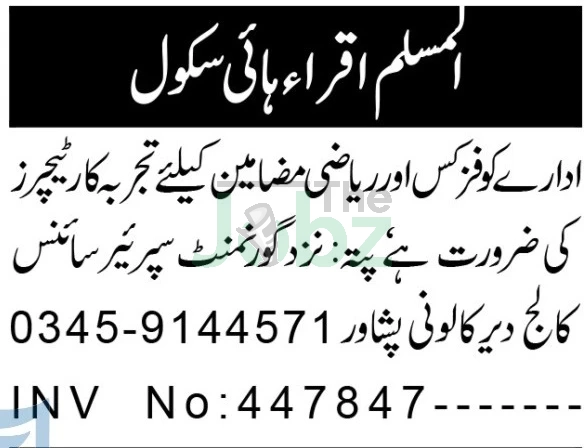 Al Muslim Iqra High School Peshawar 2026 Job Openings - Iqra School