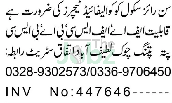 Sunrise School Peshawar Teaching Staff Jobs 2025 Apply Now - Sunrise Secondary School