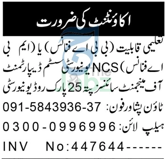 NCS University Peshawar 2025 Accountant Vacancy: Apply Now! - NCS University System