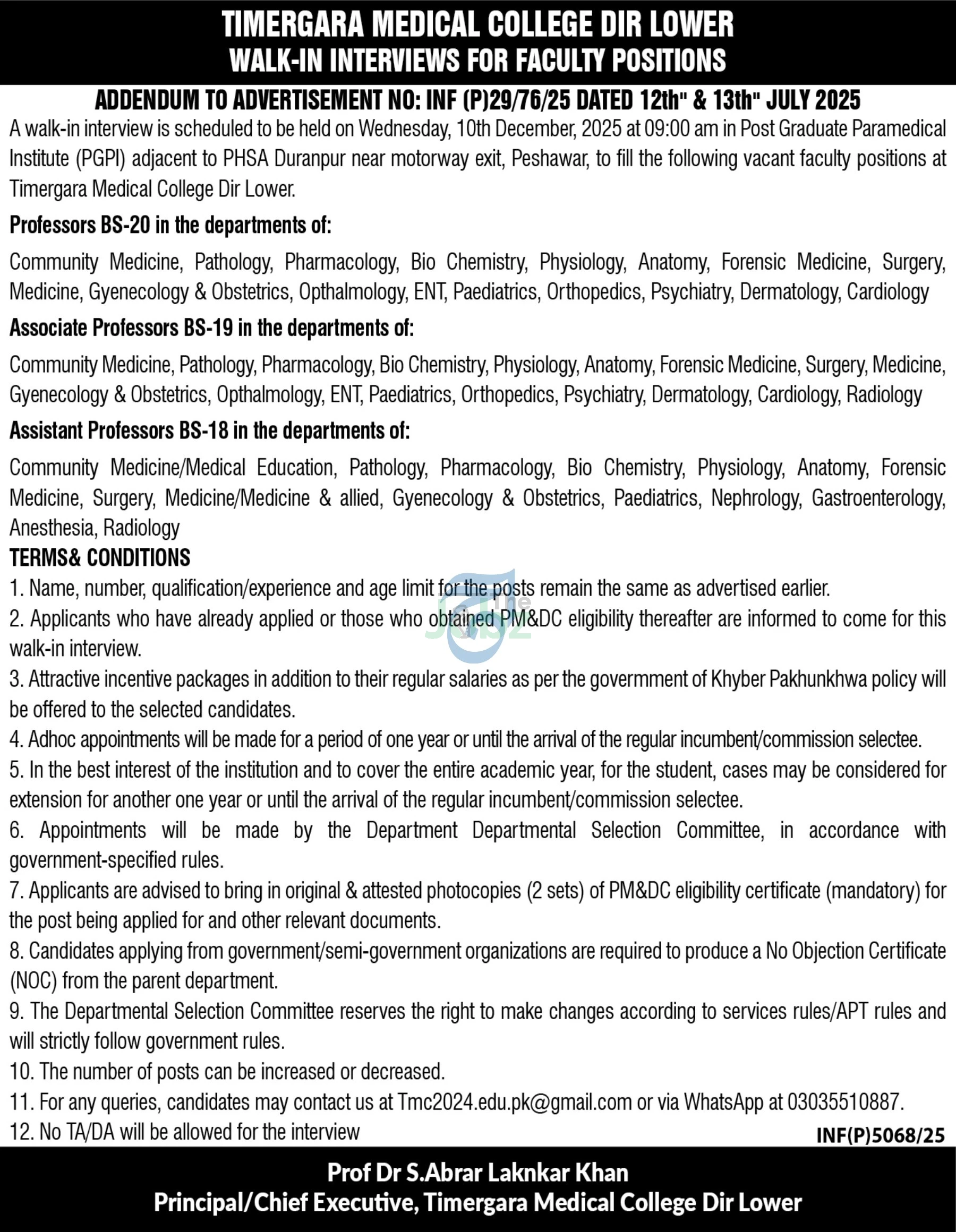 Timergara Medical College Dir Lower Jobs 2025: Apply Now! - Timergara Medical College