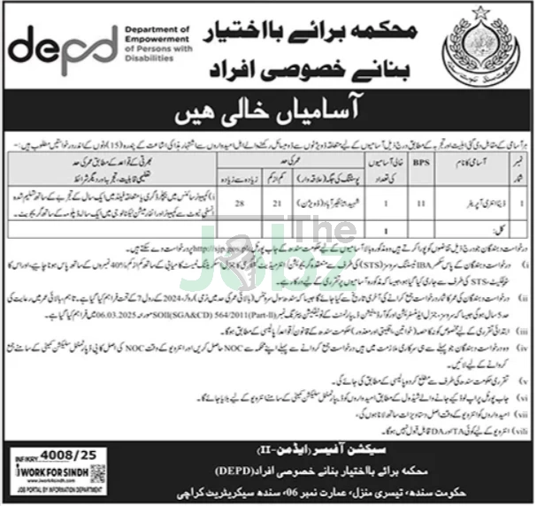 Empowering Careers: Join the Department of Disabilities in Karachi - Department of Empowerment of Persons with Disabilities