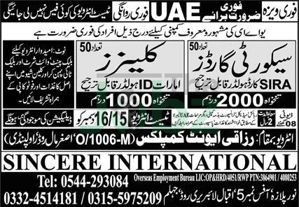 Security Guard Cleaner Vacancies in UAE 2025: Apply Now! - Security