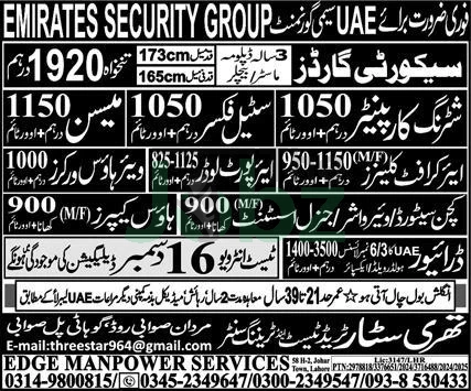 Kitchen Steward Warehouse Worker UAE Jobs 2025 Hiring Now - Manufacturing