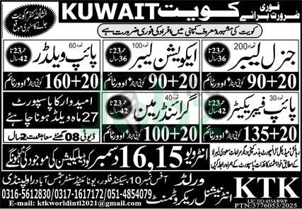 Skilled Pipe Welder Fabricator Jobs in Kuwait 2025: Apply Now - Manufacturing