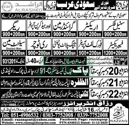Skilled Grinder Forklift Operator Jobs in Saudi Arabia 2025 - Manufacturing