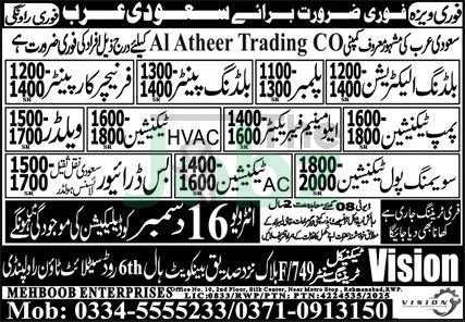 Skilled Trades Hiring 2025: Carpenter Electrician Roles in Riyadh - Manufacturing