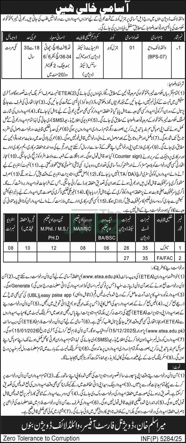 Wildlife Watcher Vacancies 2026: Bannu Forest Wildlife Department - Forest & Wildlife Department