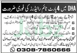 Private Office Karachi Driving Jobs 2025: Apply Now for Vacancies - Driving