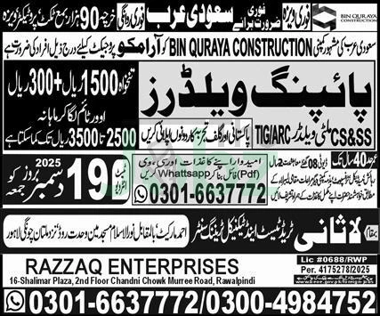 Skilled Piping Welder Jobs in Saudi Arabia: Apply Now! - Labor