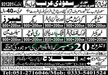 Steel Fixer Fabricator Jobs in Saudi Arabia: Apply Now! - Management