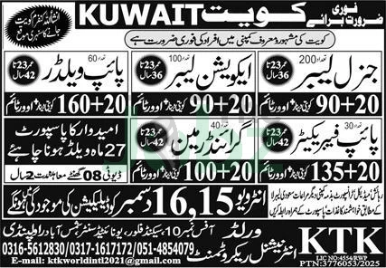 Skilled General Labor and Pipe Fabricator Jobs in Kuwait 2024 - Labor