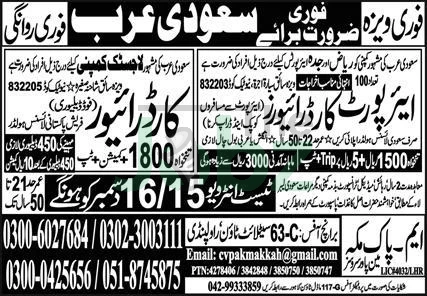 Airport Car Driver Jobs in Saudi Arabia: Apply Now for Riyadh Roles - Driving