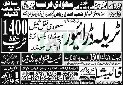 Saudi Arabia Hiring Triala Drivers for 2025: Apply Now! - Driving