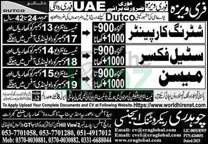 UAE 2025: Mason Shuttering Carpenter Jobs Open Now Apply - Construction