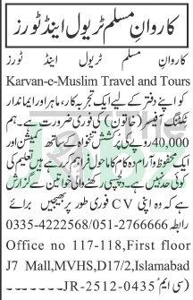 Discover Top Travel Agency Jobs in Islamabad, Pakistan 2025 - Travel Agency