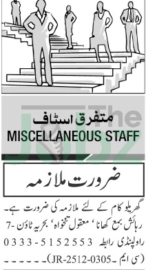 Explore House Staff Jobs in Rawalpindi, Pakistan - Dec 2025 - House