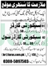 Discover 2025 Chemical Manufacturing Jobs in Lahore, Pakistan - Management