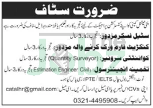 Multinational Company Hiring Staff for 2025 in Lahore, Pakistan - Management
