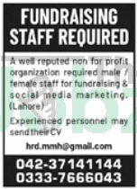 Join Our Team: Fundraising Staff Needed in Lahore, Pakistan - Management