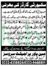 Security Guard Vacancies in Lahore, Pakistan: Apply Today! - Management