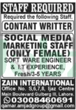 Zain International Hiring Staff in Lahore, Pakistan 2025 Opportunities - Management