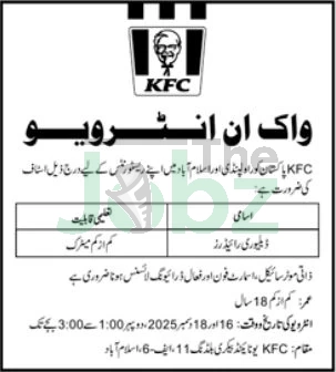 KFC Pakistan Hiring Delivery Riders in Islamabad - Apply Now! - Sales