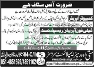 Satti Overseas Employment Services Hiring: Management Jobs in Rawalpindi - Management