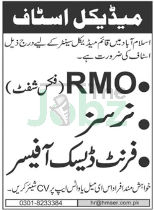 Healthcare Management Jobs in Islamabad: Apply Now at Medical Center - Management
