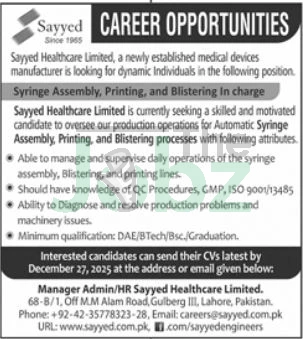 Sayyed Health Care Limited Hiring Management Roles in Lahore, Pakistan - Management
