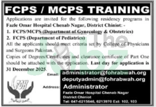 Fazei Omar Hospital Chiniot Hiring 2025: Apply for FOH Roles Now - Medical