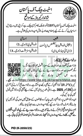 State Bank of Pakistan SBP Hiring: Apply for Latest Job Openings Now - State Bank of Pakistan SBP