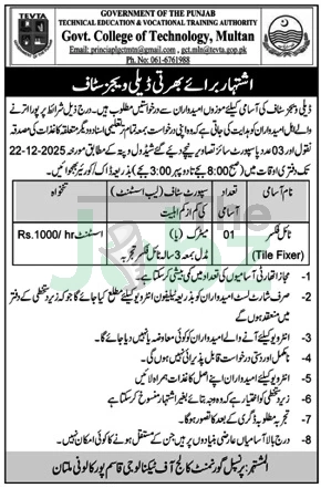 Tile Fixer Vacancy at Government College of Technology Multan, Pakistan - Government College of Technology